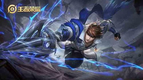 王者新皮肤爆料最新七月,华丽登场，等你来战！  第3张