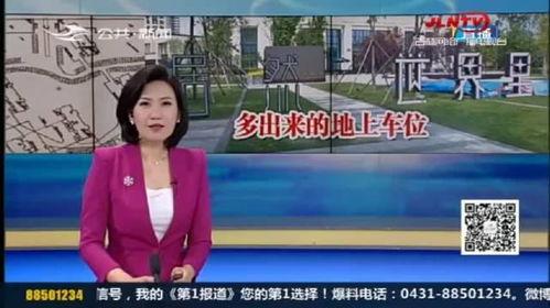 返厂最新爆料视频下载,揭秘神秘视频背后的技术革新与产业变革 第1张 返厂最新爆料视频下载,揭秘神秘视频背后的技术革新与产业变革 第1张