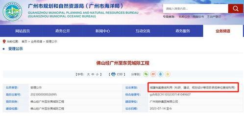 新版地铁爆料视频,全新设计亮点抢先看！  第3张