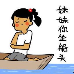 吃瓜小妹表情包下载免费